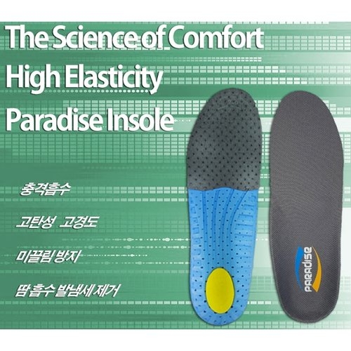 빅토 여자 파라다이스 기능성 인솔 깔창 G80