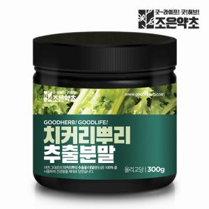 조은약초 치커리 뿌리 추출물 100% 분말 가루 300g