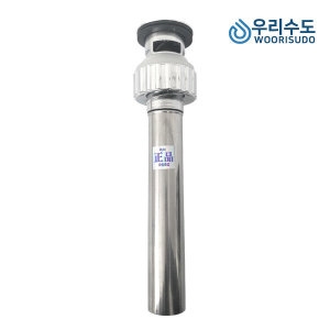 우리수도  세면기 국산스크류폽업 세면대부속 배관