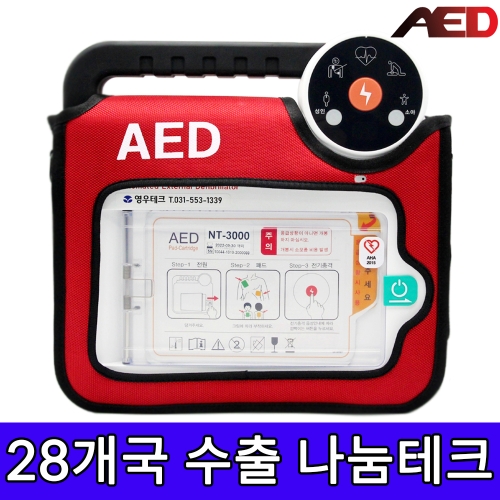 나눔테크 NT-3000