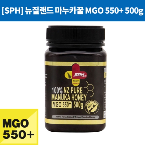 SPH 뉴질랜드 마누카꿀 MGO 550+ 500g