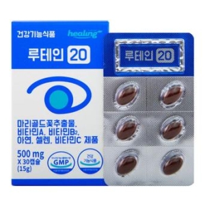 힐링 루테인20 500mg 30캡슐