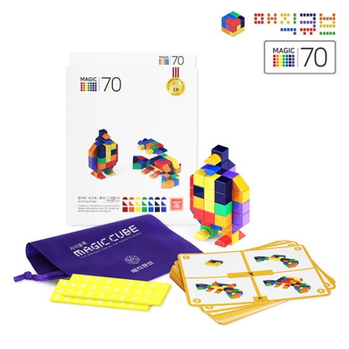 매직큐브 자석블록 70pcs