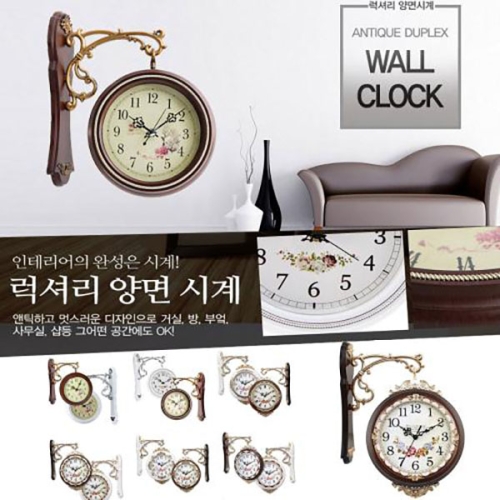 고풍스런 엔틱 양면시계 유러피언 인테리어 벽시계 엔