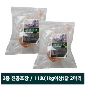 마니커  생닭 11호 1.1kg