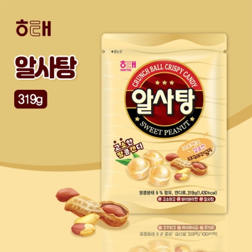 해태제과  알사탕 319g
