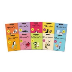 상수리 철학하는 어린이