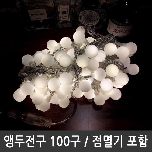 나이스LED  앵두전구 투명선 100구