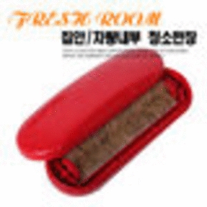 신광사  싹쓰리 청소기