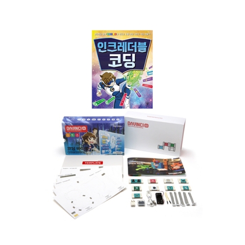 다빈치 AI 코딩키트 + 인크레더블 코딩 + 온라인수강권(Full)세트