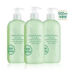 엘리자베스아덴 그린티 바디로션 메가 트리오세트