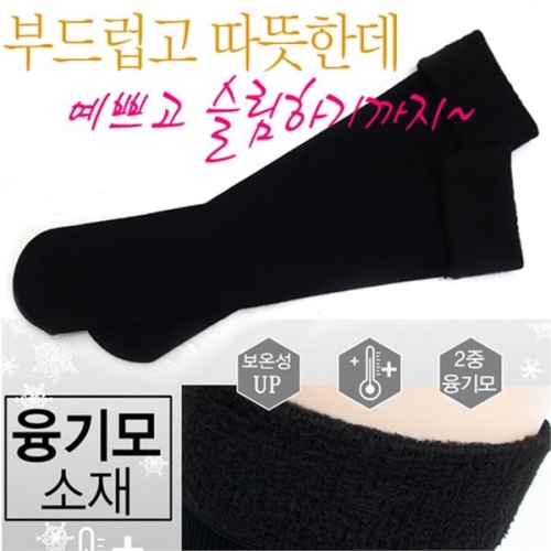 마이핏 따뜻한 겨울 발열 융 털 기모 양말 골지스타킹 반스타킹