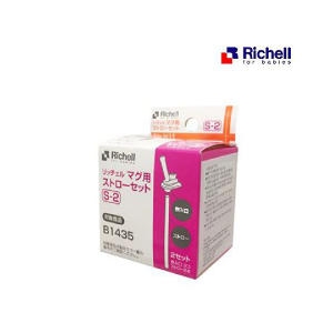 리첼 릿첼 AQ 스트로 머그용 세트