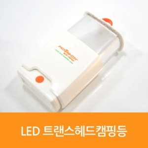 트랜스헤드캠핑등 WS-784C_SZS_0008