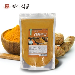 백세식품 강황가루  인도산 최상급 강황가루   인도산최상급