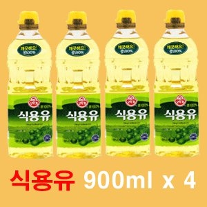 오뚜기 식용유 900ml
