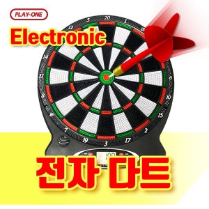 플레이원 고급형 전자다트 벽걸이용