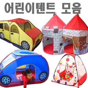수박 텐트