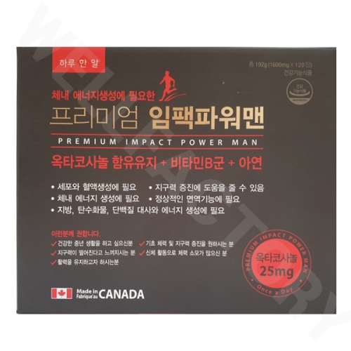 명문제약 임팩파워맨 1600mg 120정