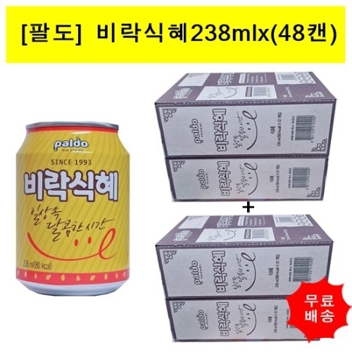 팔도 비락 식혜238mlx 48캔 12캔씩-4개