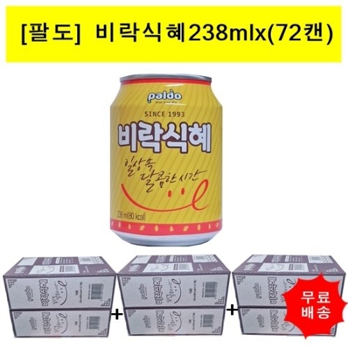 팔도 비락식혜238mlx 72캔 12캔씩-6개