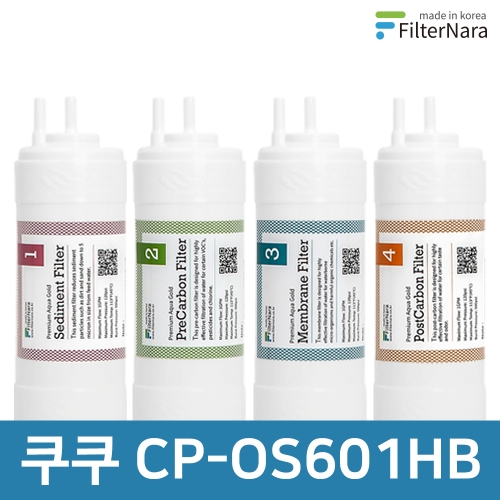 필터나라 쿠쿠 CP-OS601HB 호환필터 세트