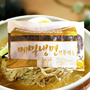 냉면재료모음  땡글땡글한 옥천냉면10인분 메밀냉면2k