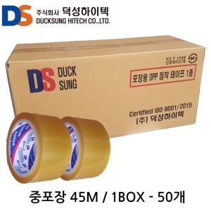 덕성하이텍  OPP 투명 접착 테이프 48mm x 45m