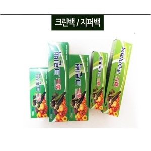 크린팩  월드 크린백 25x35cm 100매