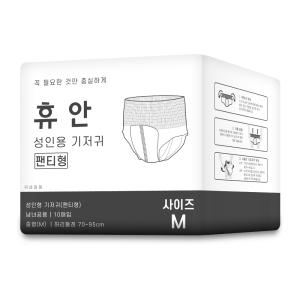  휴안 성인용 기저귀 팬티형 중형 10개[8팩(80개)]