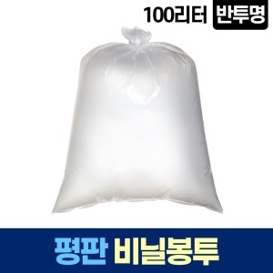 새니피아  평탄 분리수거 비닐봉투 100L