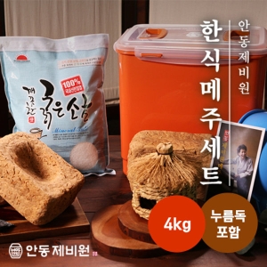안동제비원 전통메주 담그기 세트 4kg + 누름독