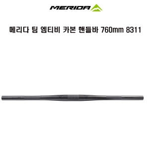 메리다 자전거 팀 엠티비 카본 핸들바 760mm 8311
