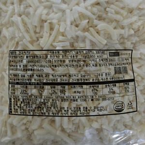 건국유업  자연치즈 99.5% 1kg