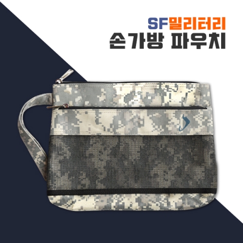해강천 해강천 SF 밀리터리 손가방 파우치 다용도 낚시클러치
