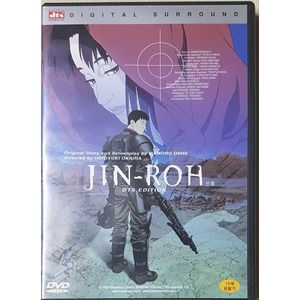 미라지엔터 미라지 (DVD타이틀) 인랑 (본편,셔플먼트)