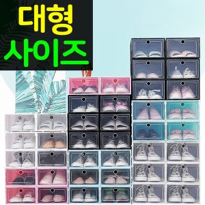 신발정리함(SMN-B05)