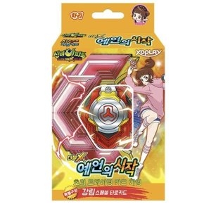 신비아파트카드 예언의 시작 하리 스페셜덱