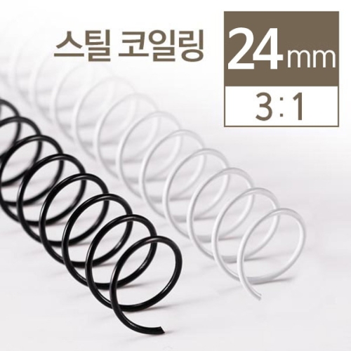 카피어랜드  3:1 스틸 코일링 2kg
