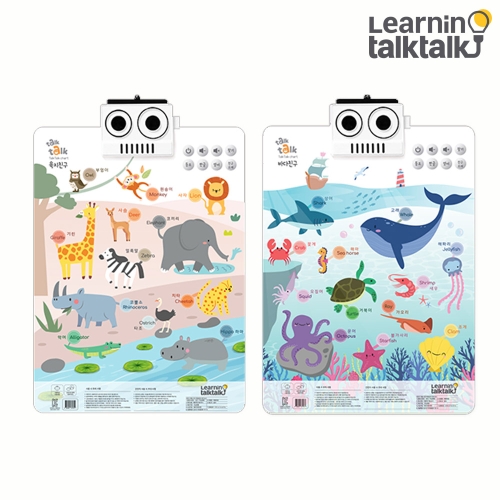 루나스토리 소리나는 유아벽보 톡톡차트2