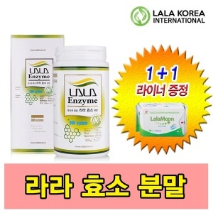 유산군 발효 위나효소분말 다이어트/라라문