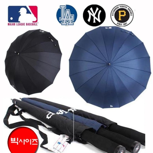  MLB 16K 두폭 장우산