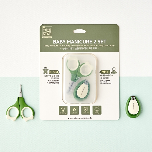 네이쳐러브메레 신생아 아기 손톱깎이 2종세트