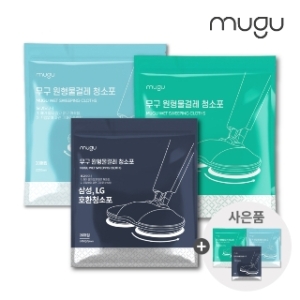 무구  원형 물걸레 청소포 20매