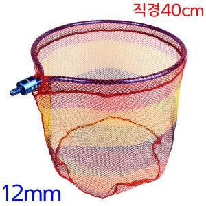 레인보우  일체형프레임 뜰채망 직경 40cm 민물낚시