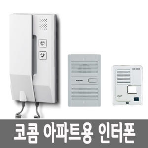 코콤  KIP-332D