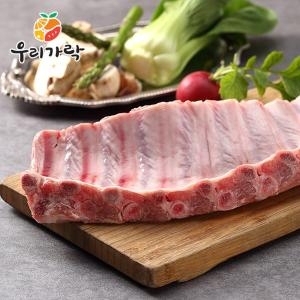 우리가락  냉장 국산 암돼지 1+등급 등갈비 700g
