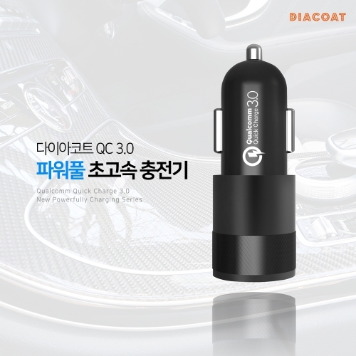 한샘  다이아코트QC3.0 파워풀 초고속 USB 충전기 시거잭
