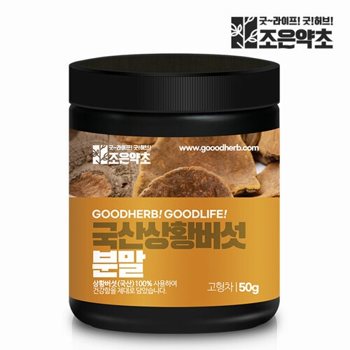 조은약초 국산 100% 상황버섯 분말 가루 50g