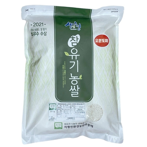 산엔청 2025 햅쌀 지리산 청정골 유기농쌀 오분도미 4kg